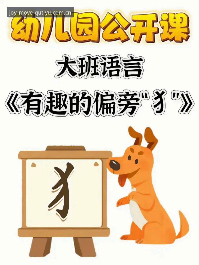 趣体育最新版本 趣体育最新版本实用指南:从下载到深度体验的完整攻略