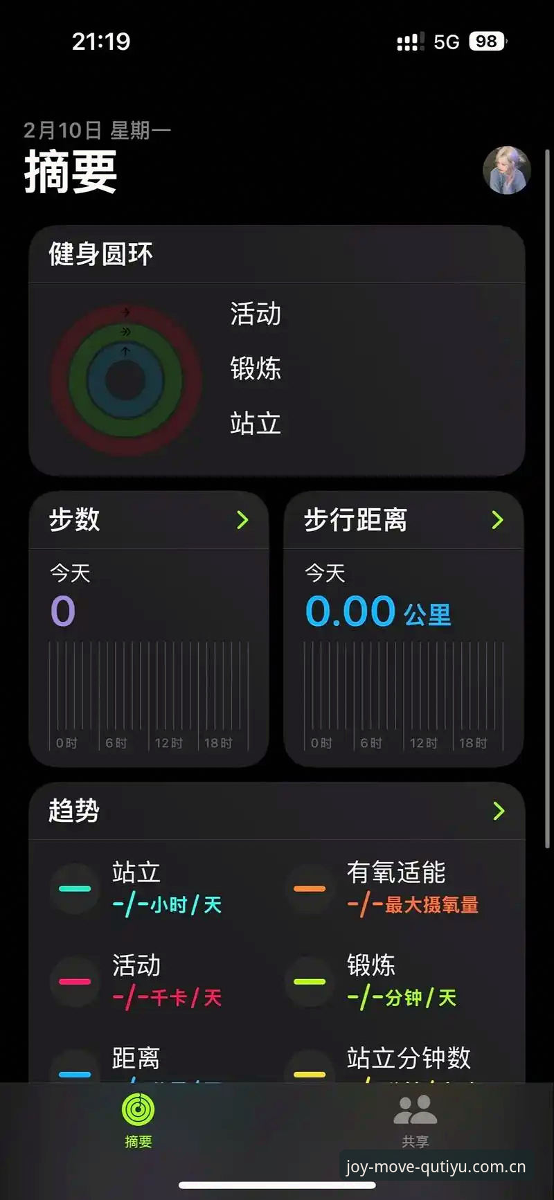 趣体育怎么下载 趣体育平台最新动态:一键掌握App下载全攻略,运动迷的必备指南