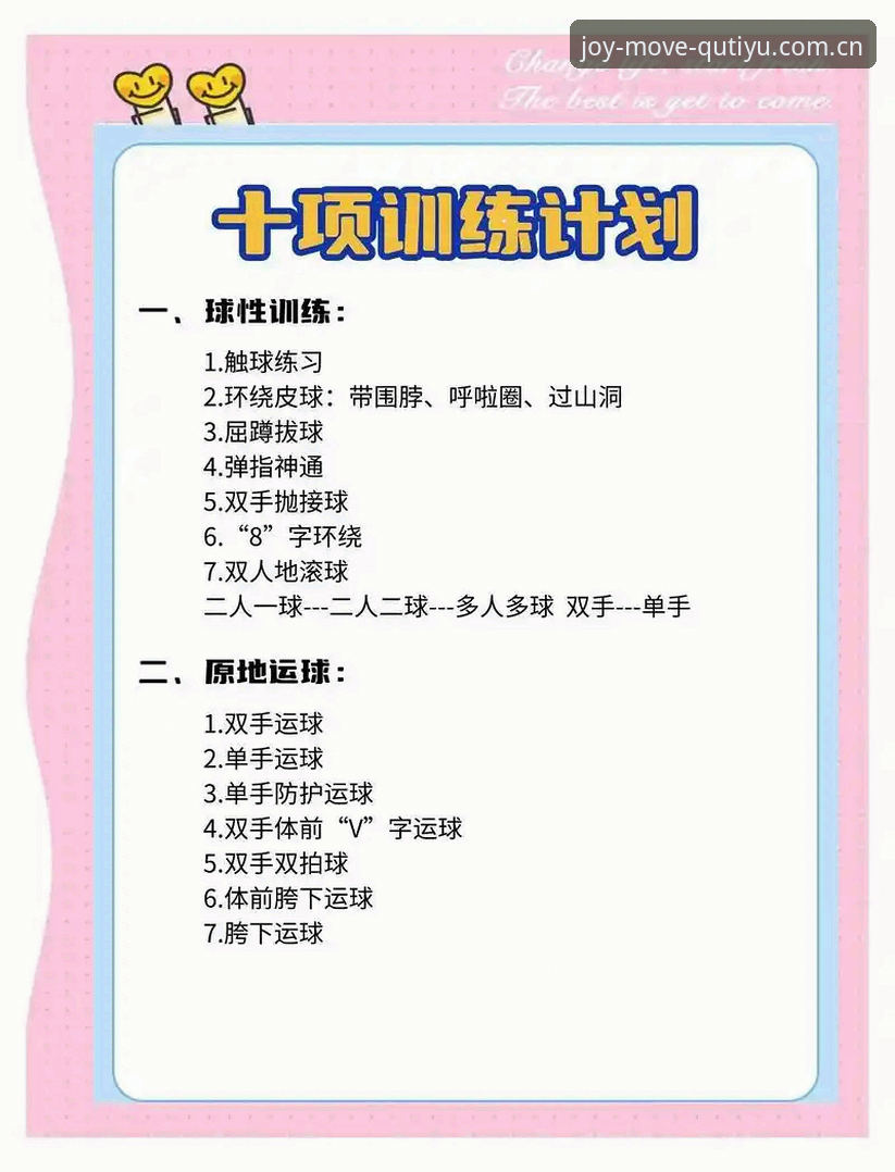 趣体育平台常见问题完整指南：从注册到观赛的实用经验分享