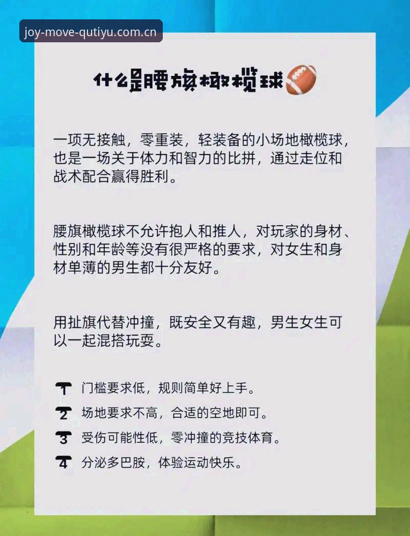趣体育iOS版下载推荐 趣体育iOS版深度分析:为何这款44.6MB的App成为运动爱好者的必备之选