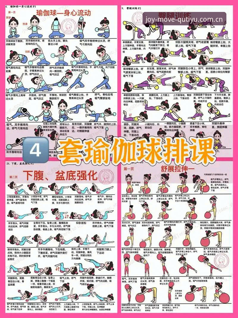 趣体育怎么下载 趣体育平台最新动态:一键掌握App下载全攻略,运动迷的必备指南