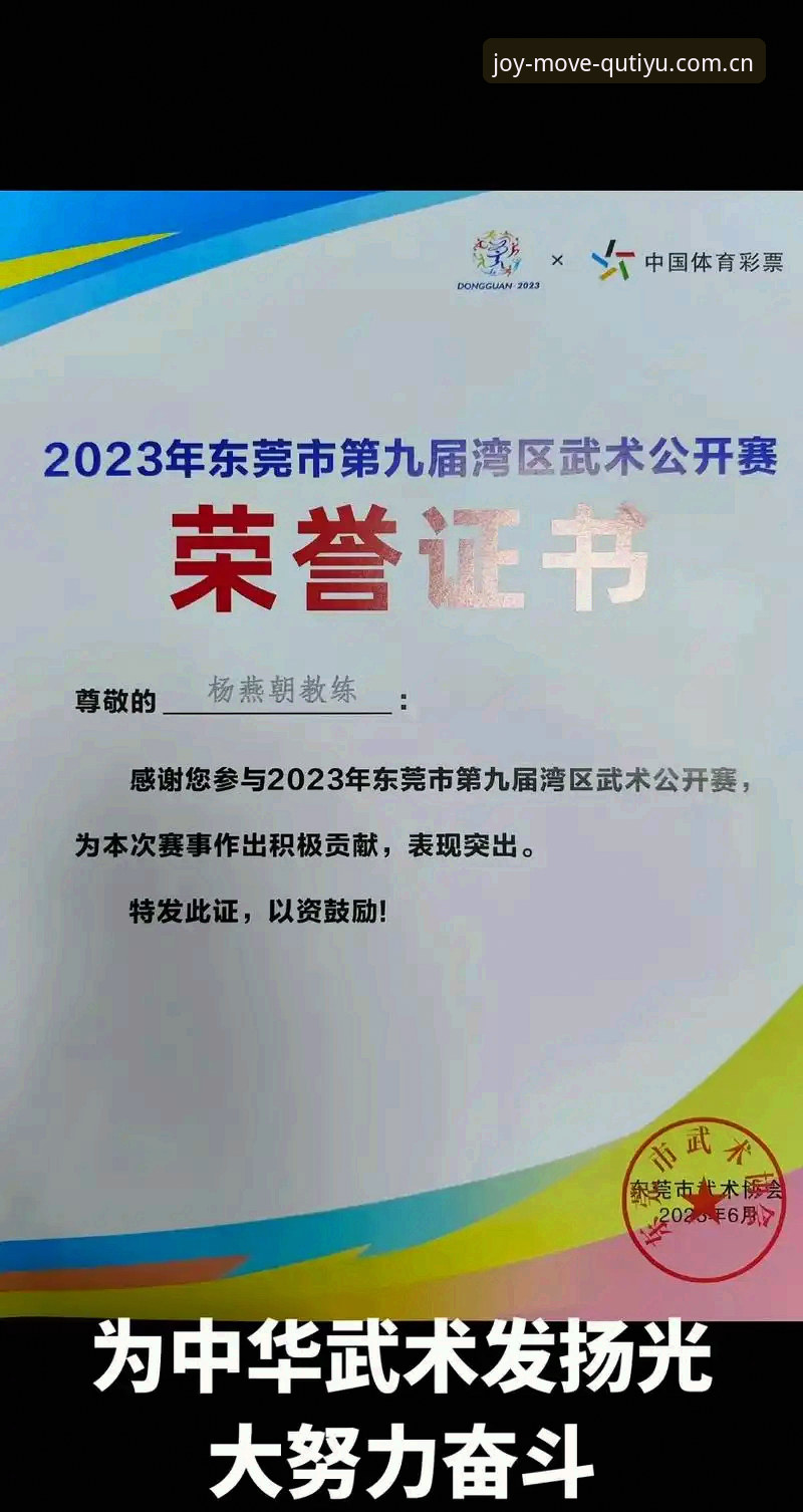趣体育赛事推荐功能使用教程——从新手到达人的完整指南